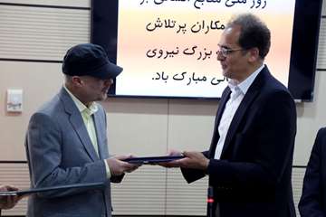 تکریم و معارفه مدیر منابع انسانی